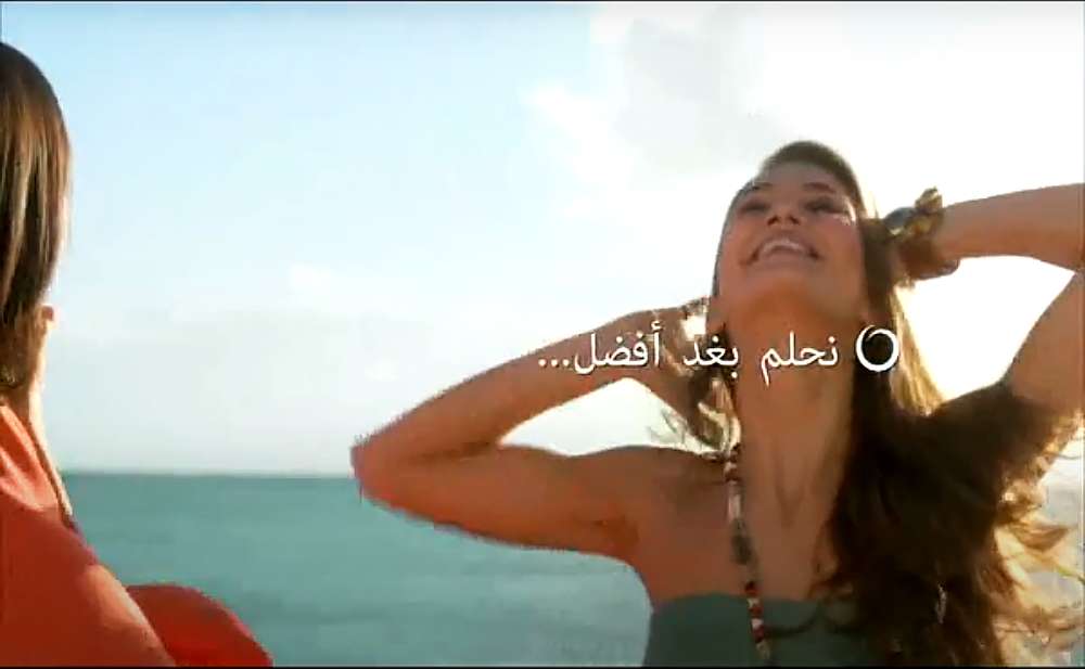 ORIFLAME – أحلامكم، إلهام لنا