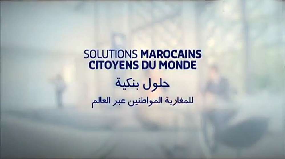 BMCE – Solutions MRE